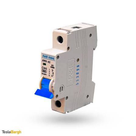 فیوز مینیاتوری تکفاز پارس فانال 20 آمپر